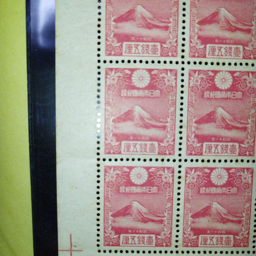 昭和11年 年賀用郵便切手未使用シート 第一回目 Mt.Fuji