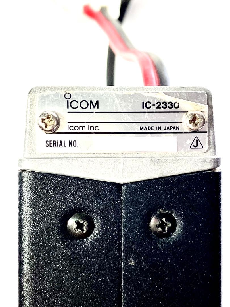 ICOM IC-2330 10w トランシーバー アマチュア無線機 モービル機