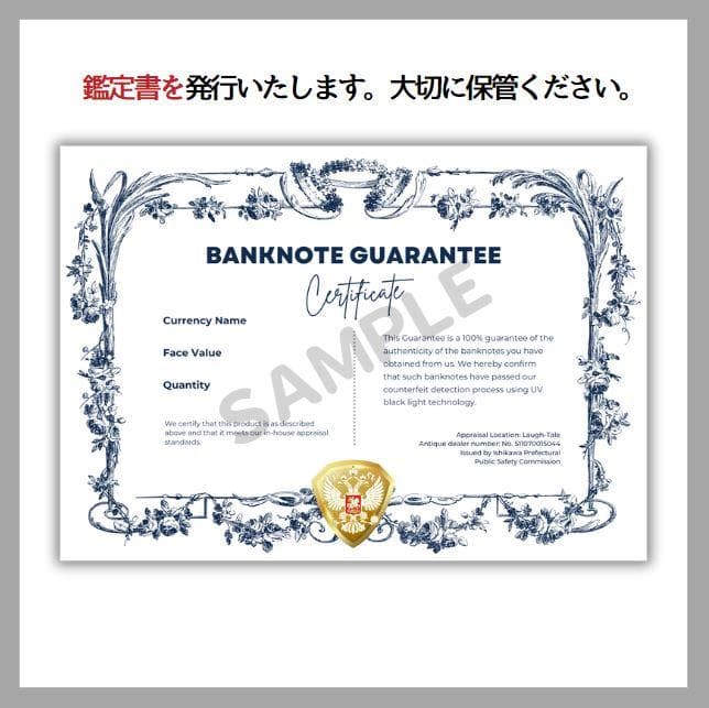 保証書付！インドネシア 100000 ルピア 2022 紙幣 10枚 R-3_2
