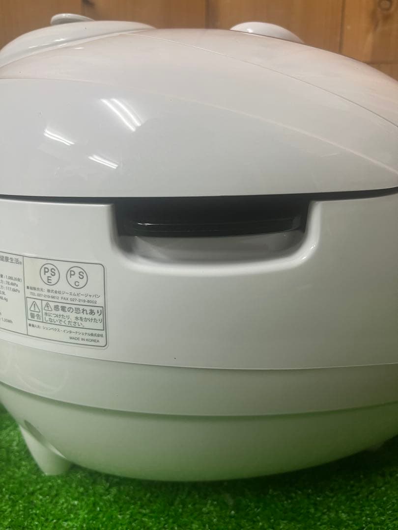 ヒーリングファーマー（自己紹介も見てね） 　6合炊き CRP-N0610F