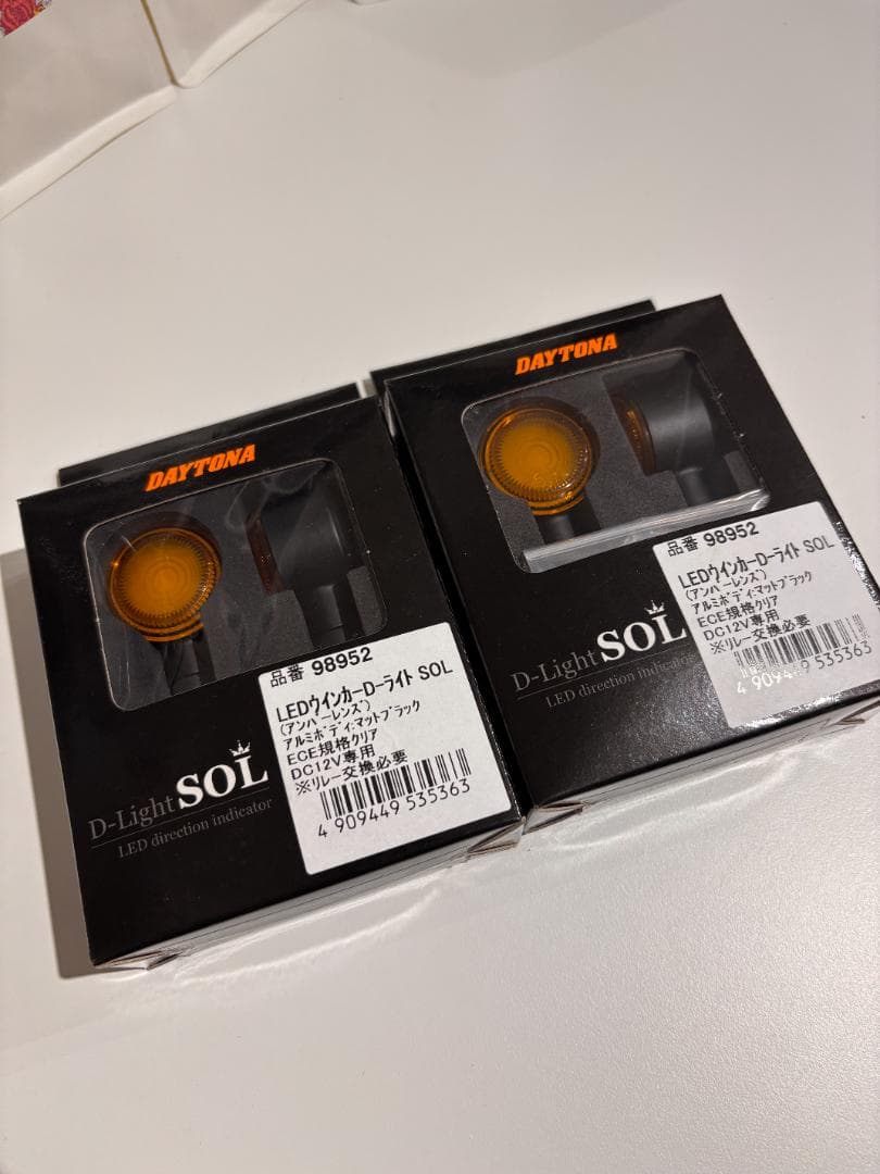 デイトナ LEDウインカー D-Light SOL アンバーレンズ 4個セット