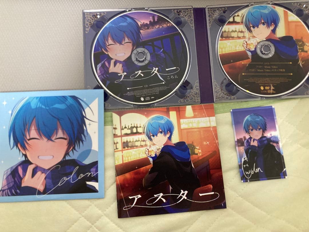 すとぷり グッズセット