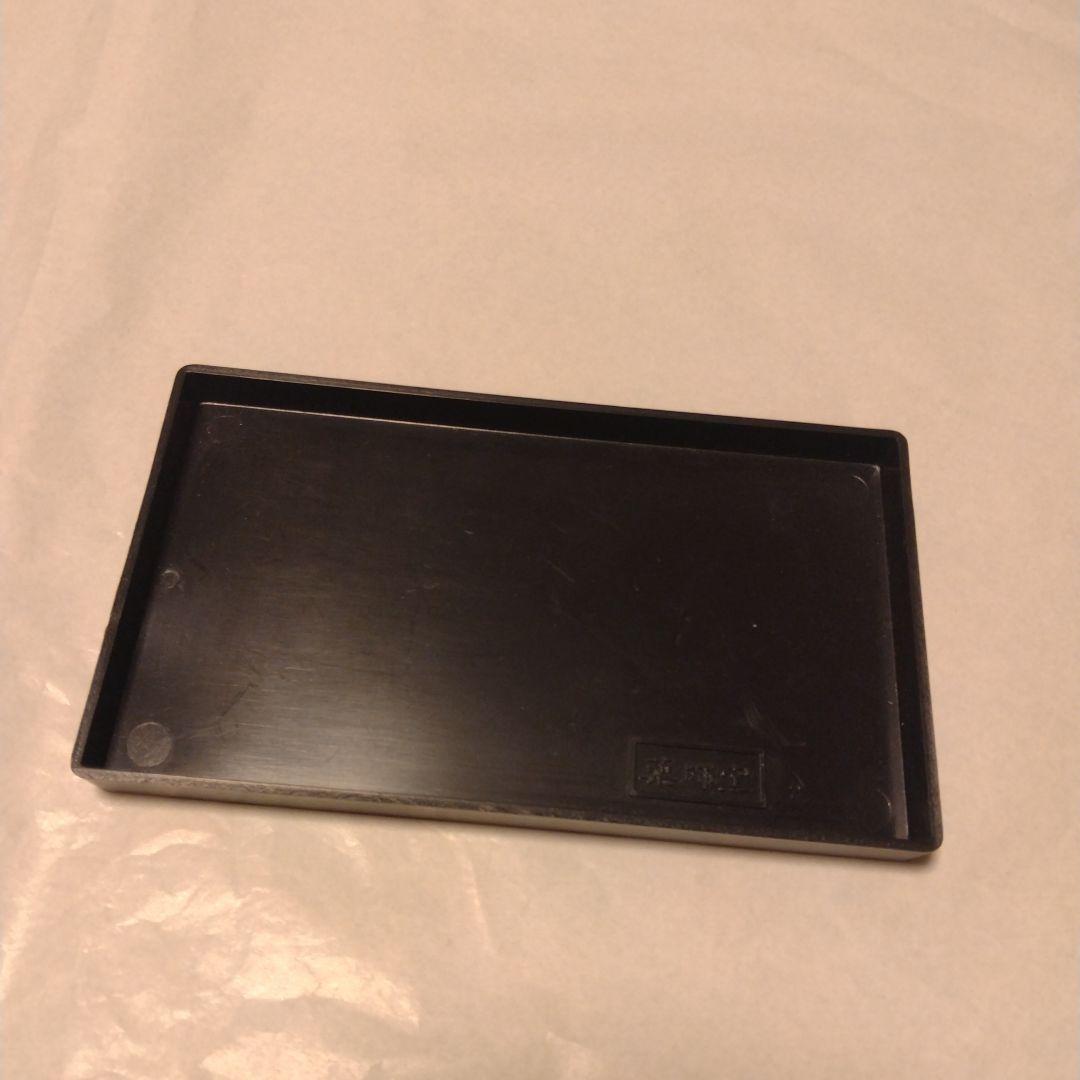 【U970】黒台　薬師窯　飾り台　陶器　ガラス