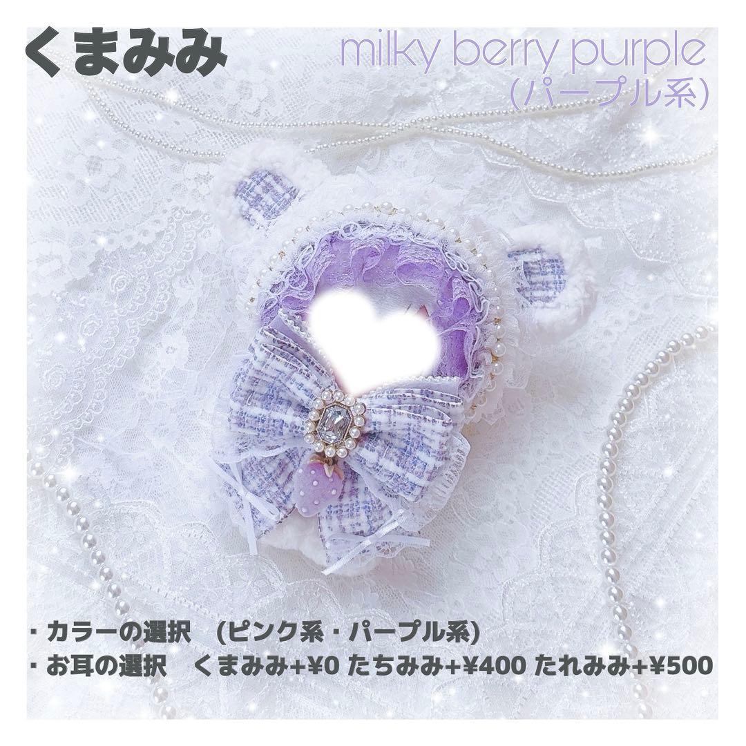 HIRO羊限定デザインオーダーページ ぬい服 着ぐるみ 11〜12㎝ぬい服