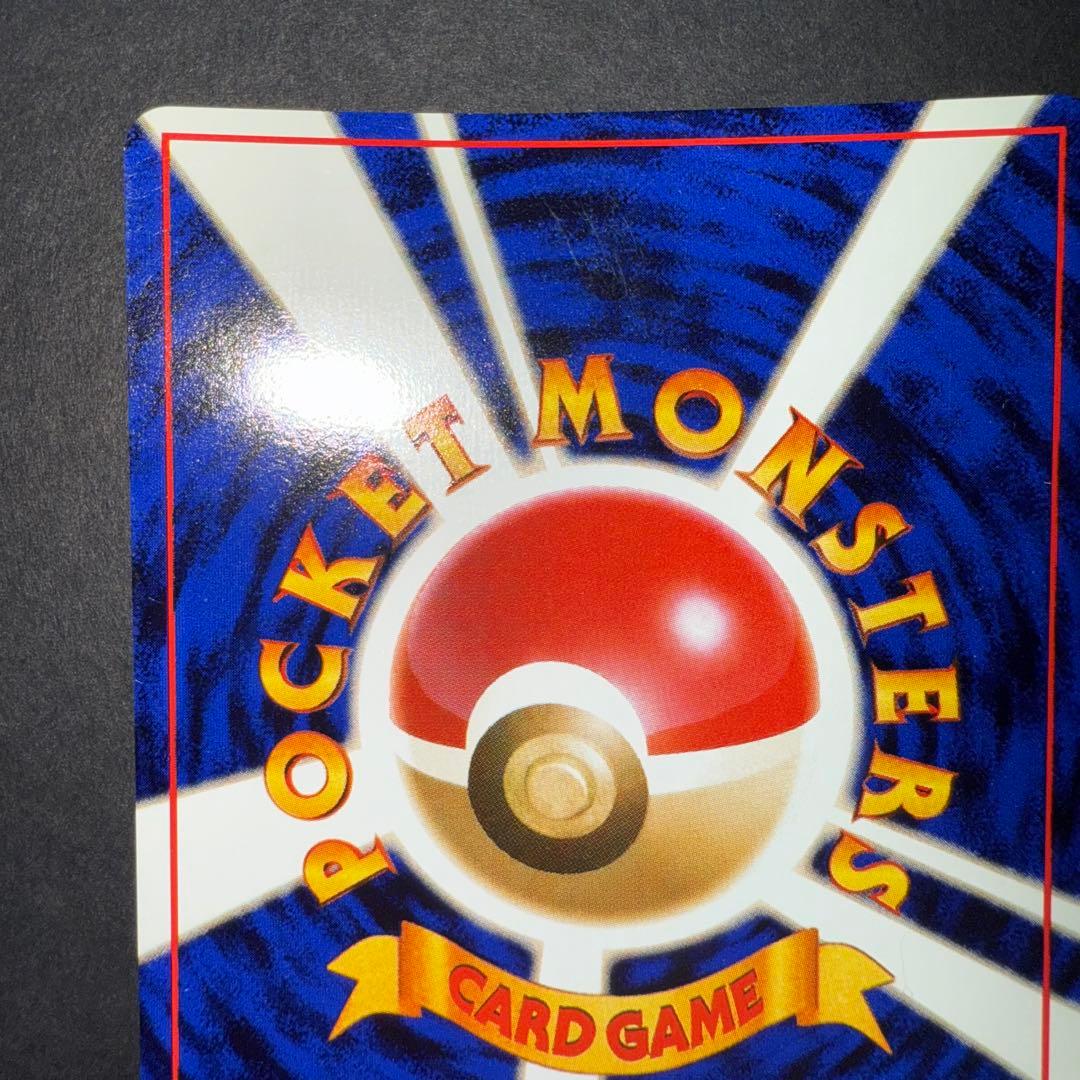 カイリキー全面ホロ強　裏面確認用