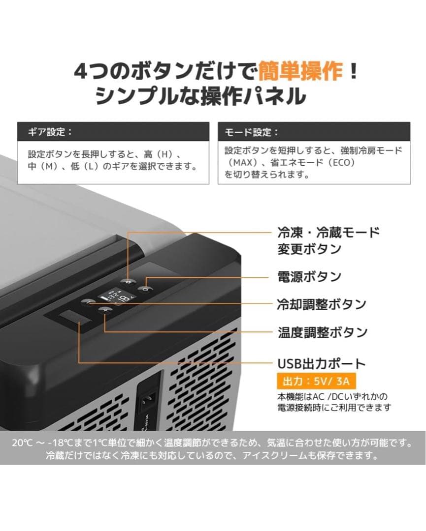 LVYUAN 車載冷蔵庫冷凍庫40L両用（AC100V・DC12V/24V対応)