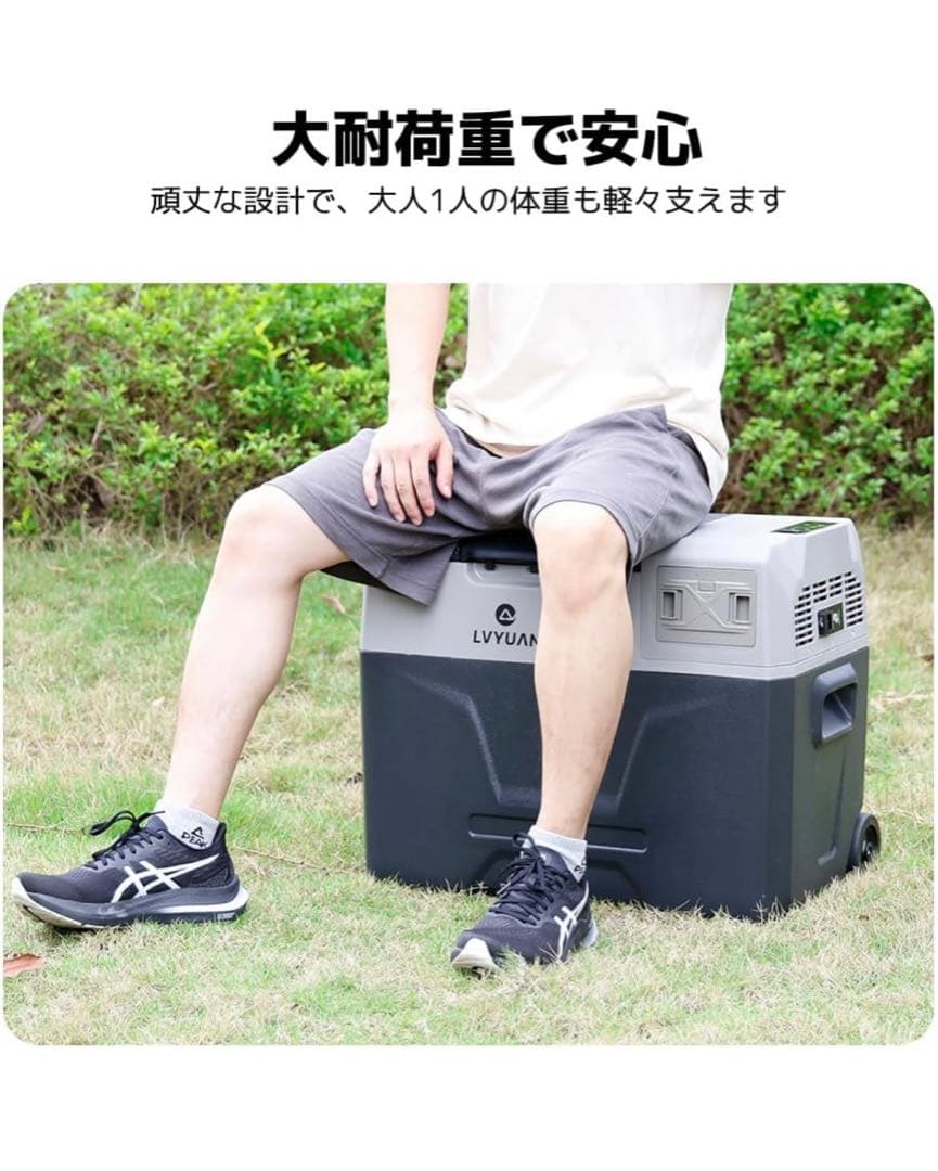 LVYUAN 車載冷蔵庫冷凍庫40L両用（AC100V・DC12V/24V対応)