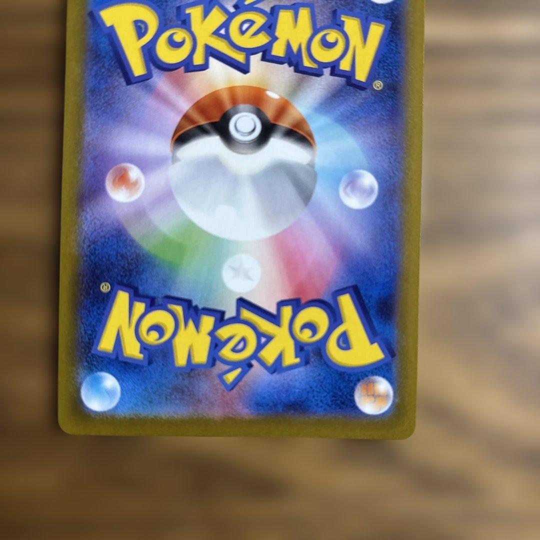 メガサーナイト　sar