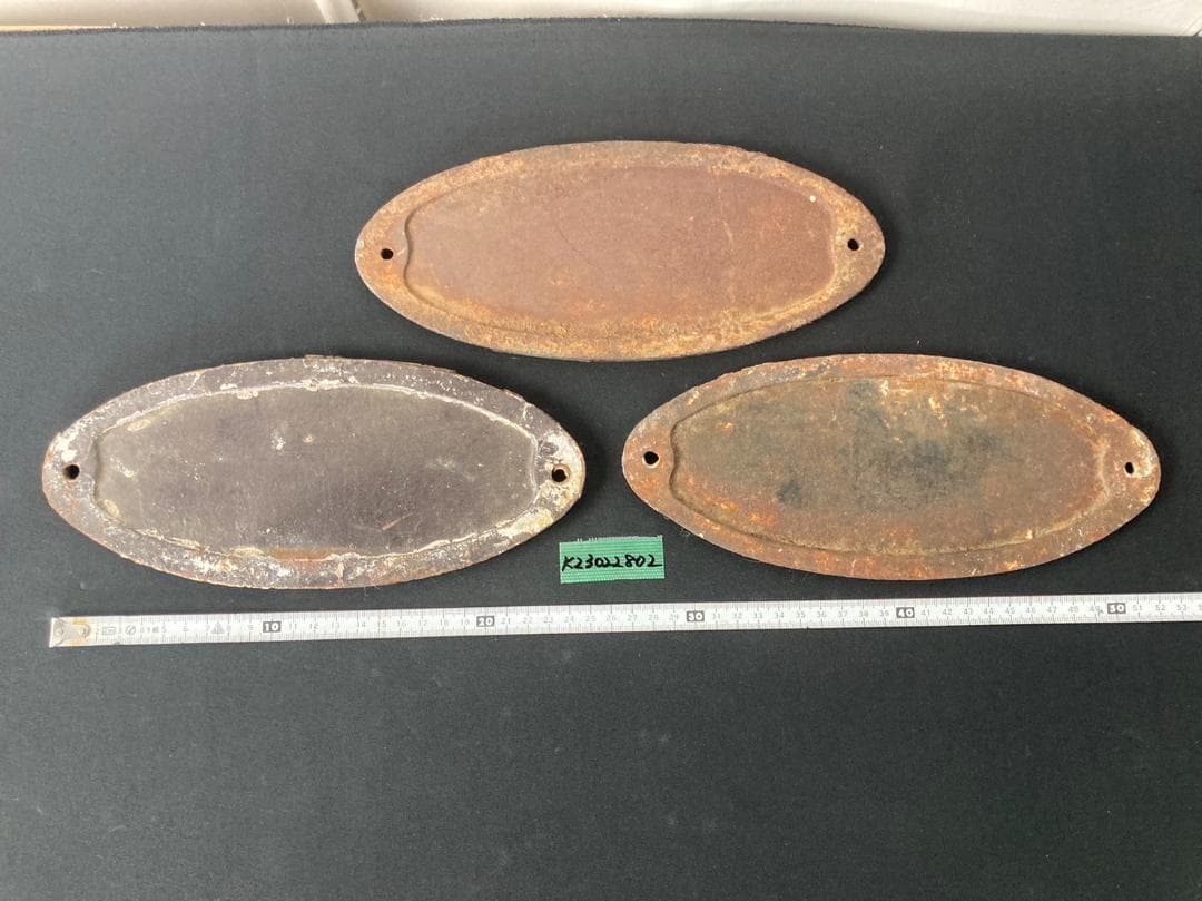 国鉄金属プレート　日本国有鉄道　多度津工場　昭和42年改造　銘板　趣味　レトロ