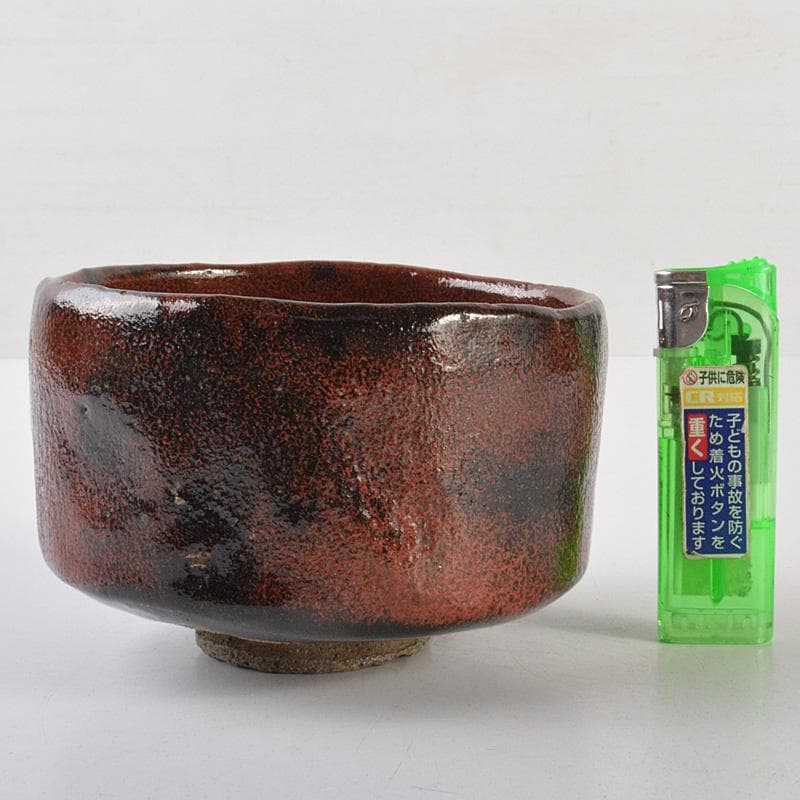 Gojyo 茶道具　 豊楽焼　 大喜豊助作　黒楽茶碗　共箱　D　R7161