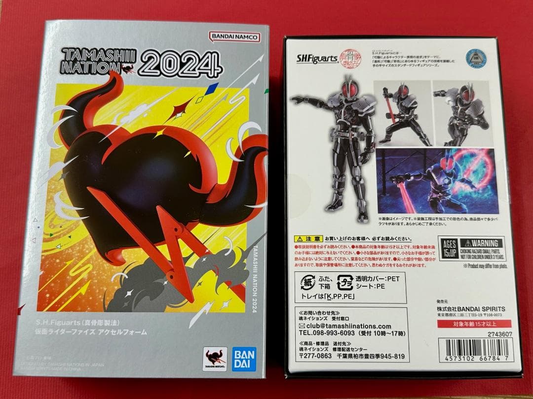 163 未開封 真骨彫 仮面ライダーファイズ アクセルフォーム 輸送箱付