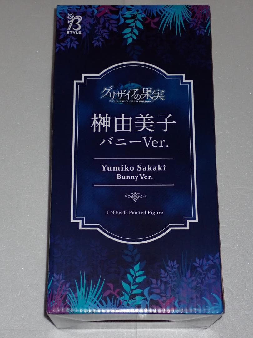 グリザイアの果実 榊由美子 バニーVer. フリーイング a