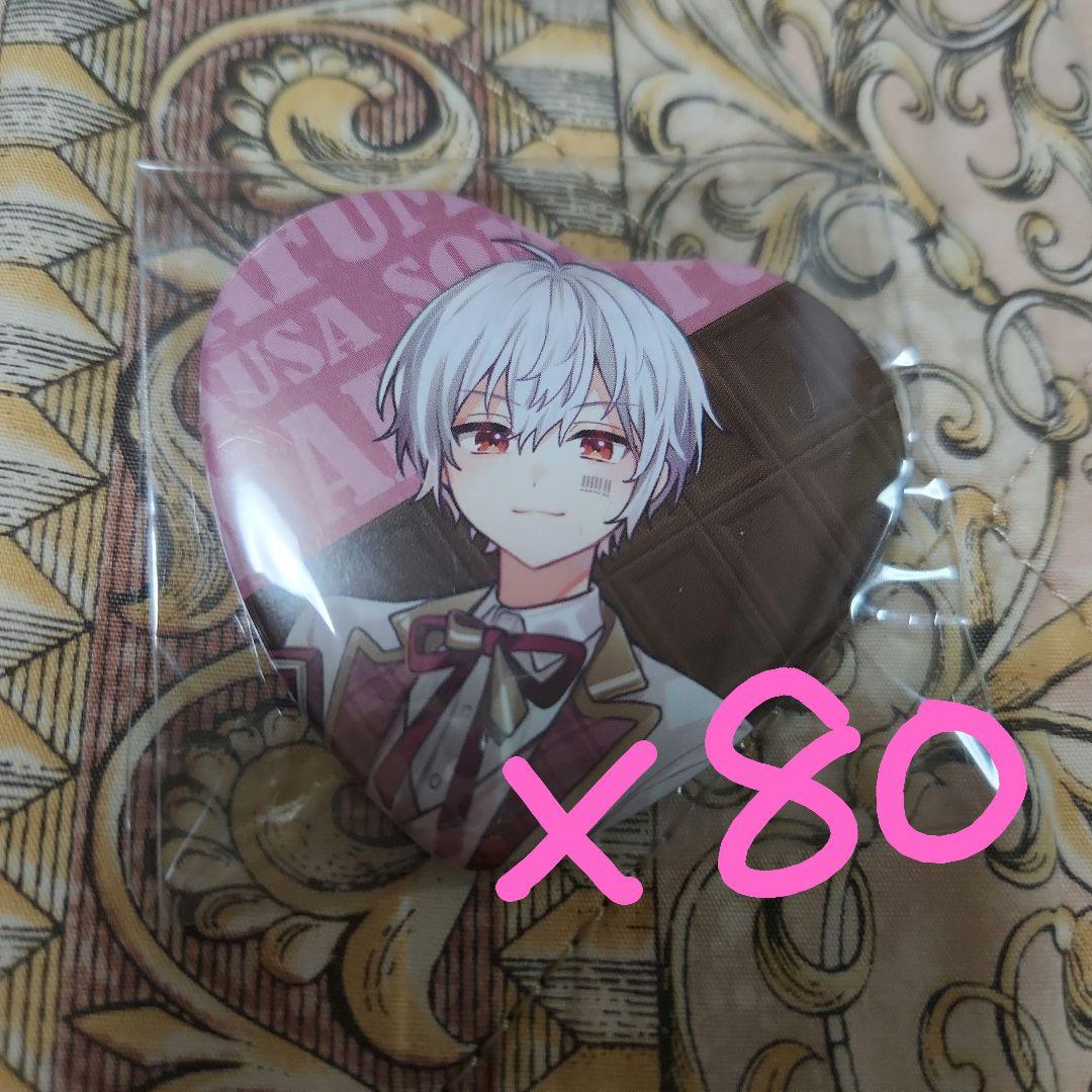 まふまふ バレンタイン 缶バッジ