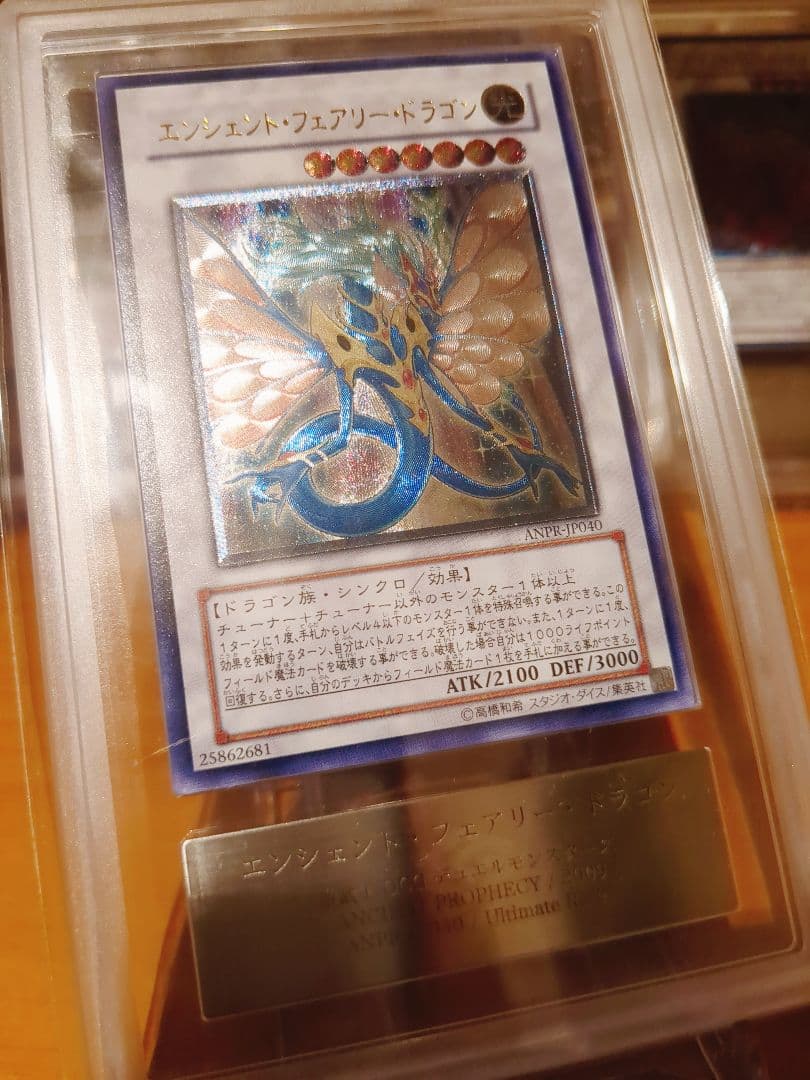 遊戯王　シグナー　レリーフ　ARSセット