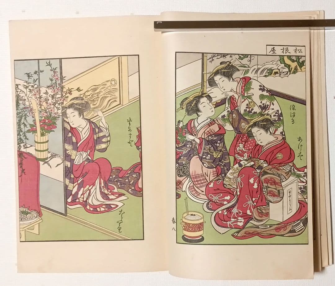 復刻版画本青樓美人合姿鏡A4サイズ3冊揃い大型本北尾重政勝川春章合筆大正5年出版