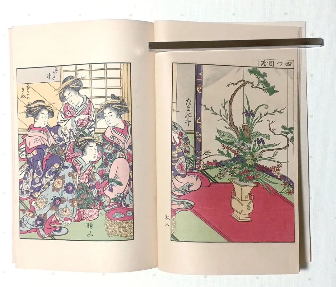 復刻版画本青樓美人合姿鏡A4サイズ3冊揃い大型本北尾重政勝川春章合筆大正5年出版