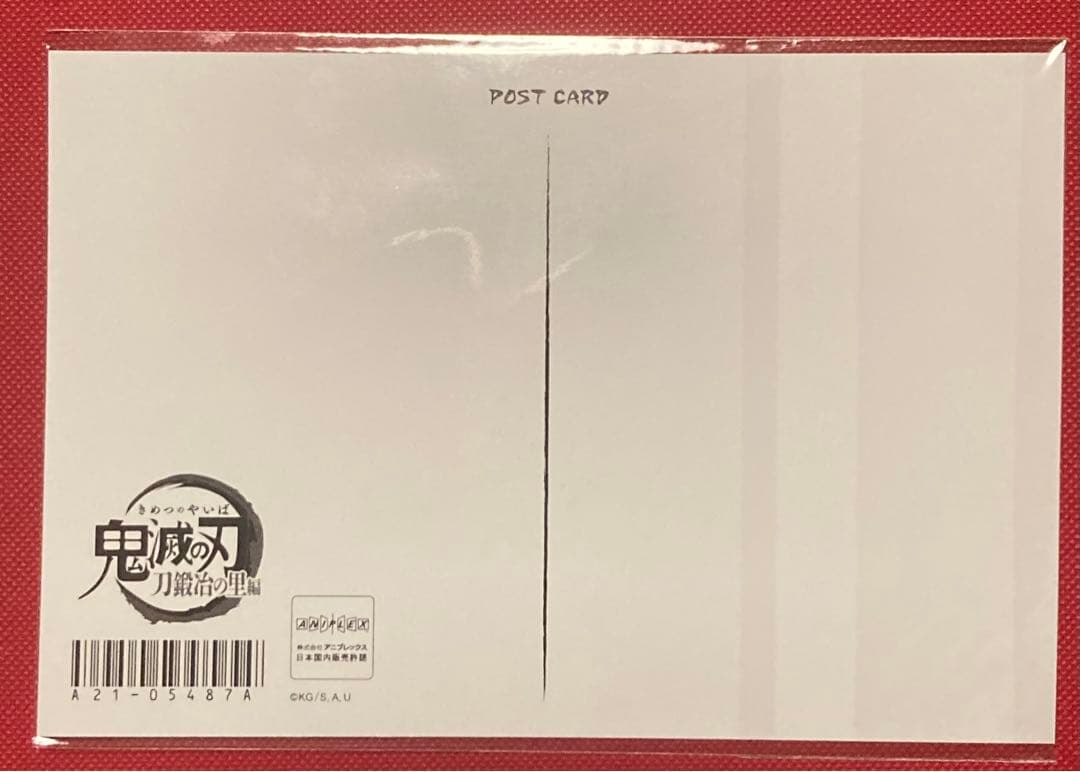 鬼滅の刃　刀鍛冶の里　原画　ポストカード　7枚セット
