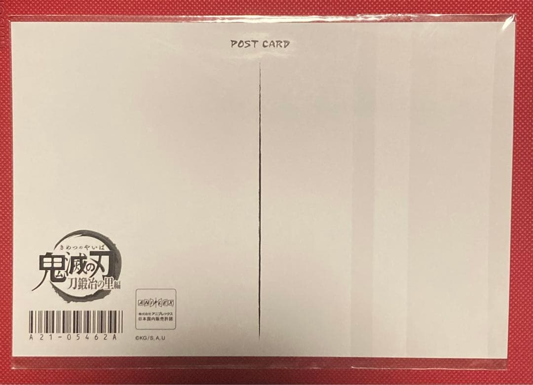 鬼滅の刃　刀鍛冶の里　原画　ポストカード　7枚セット