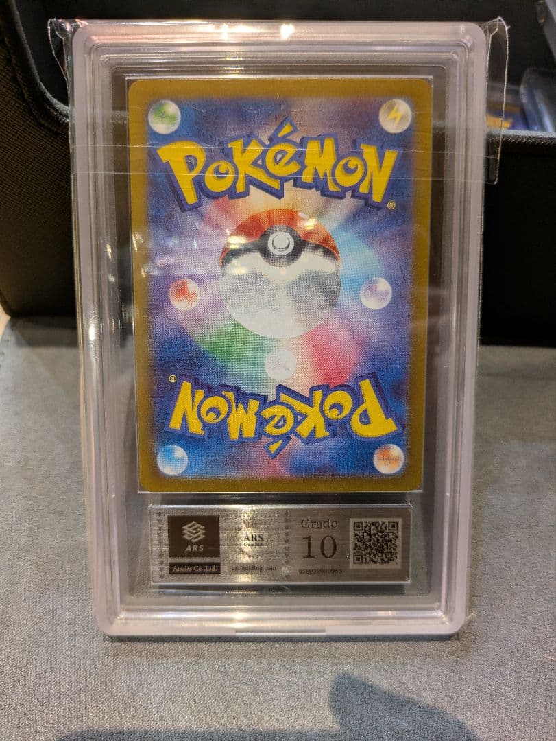 ARS10 ゲッコウガex SAR クリムゾンヘイズ