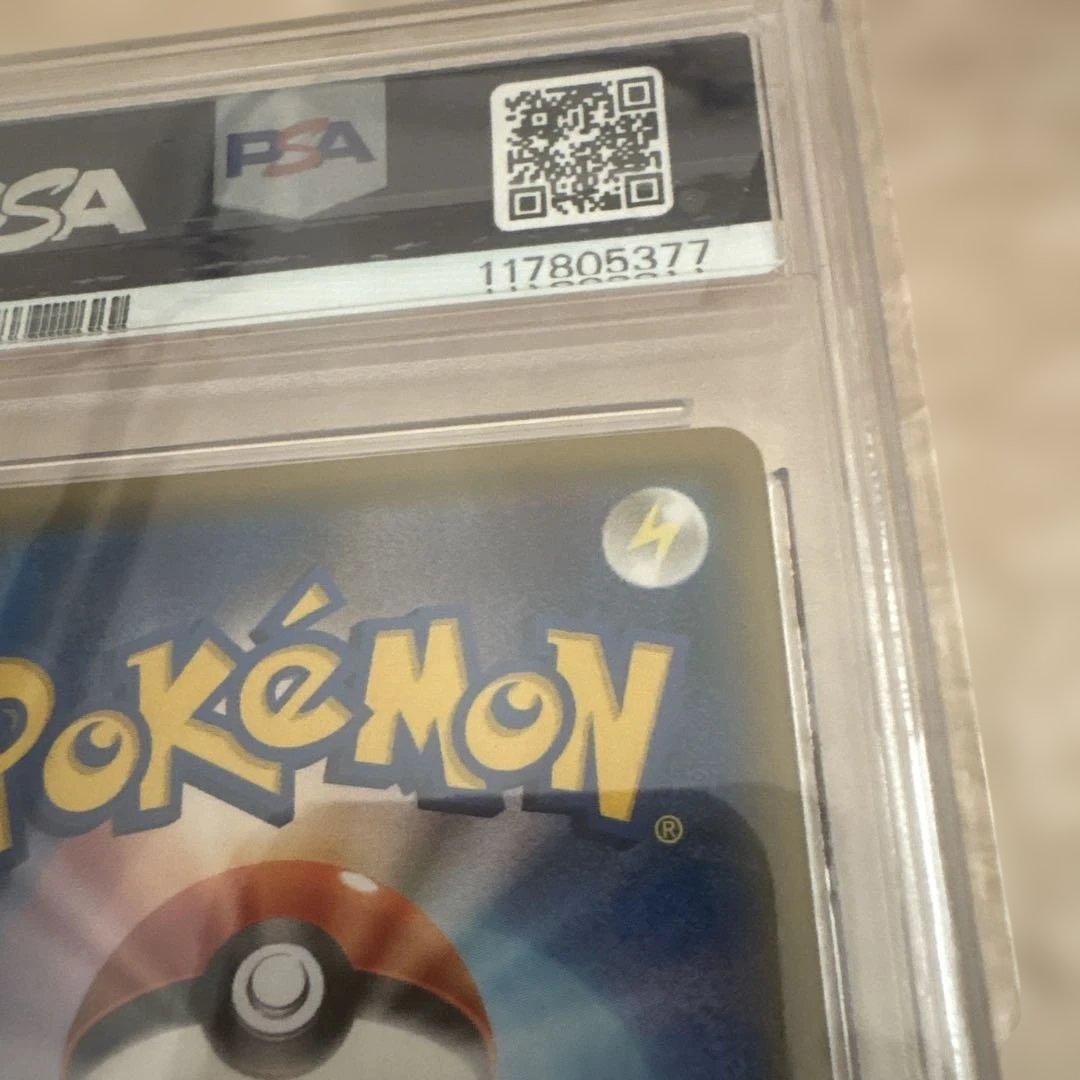 ひかるセレビィ　004/072 PSA10