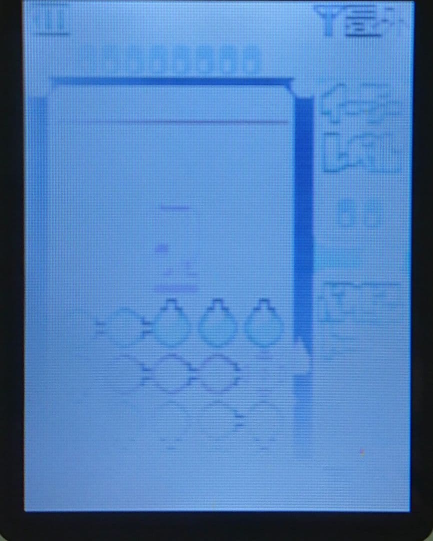 レア カワイイ ドコモ P253i BLUE ブルー ガラケー 携帯