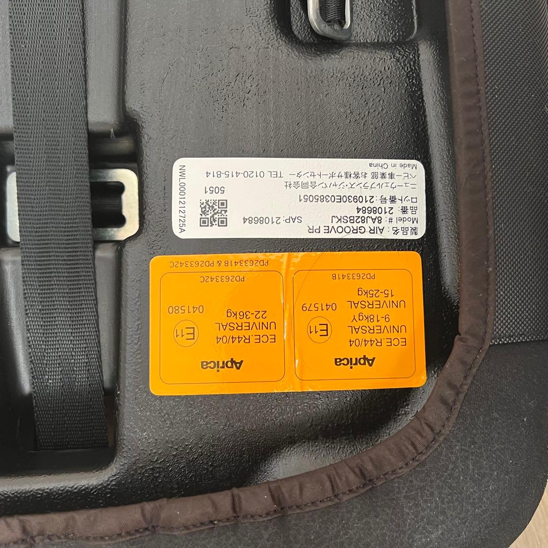 エアグルーヴ プレミアム AD アップリカ　チャイルドシート ジュニアシート