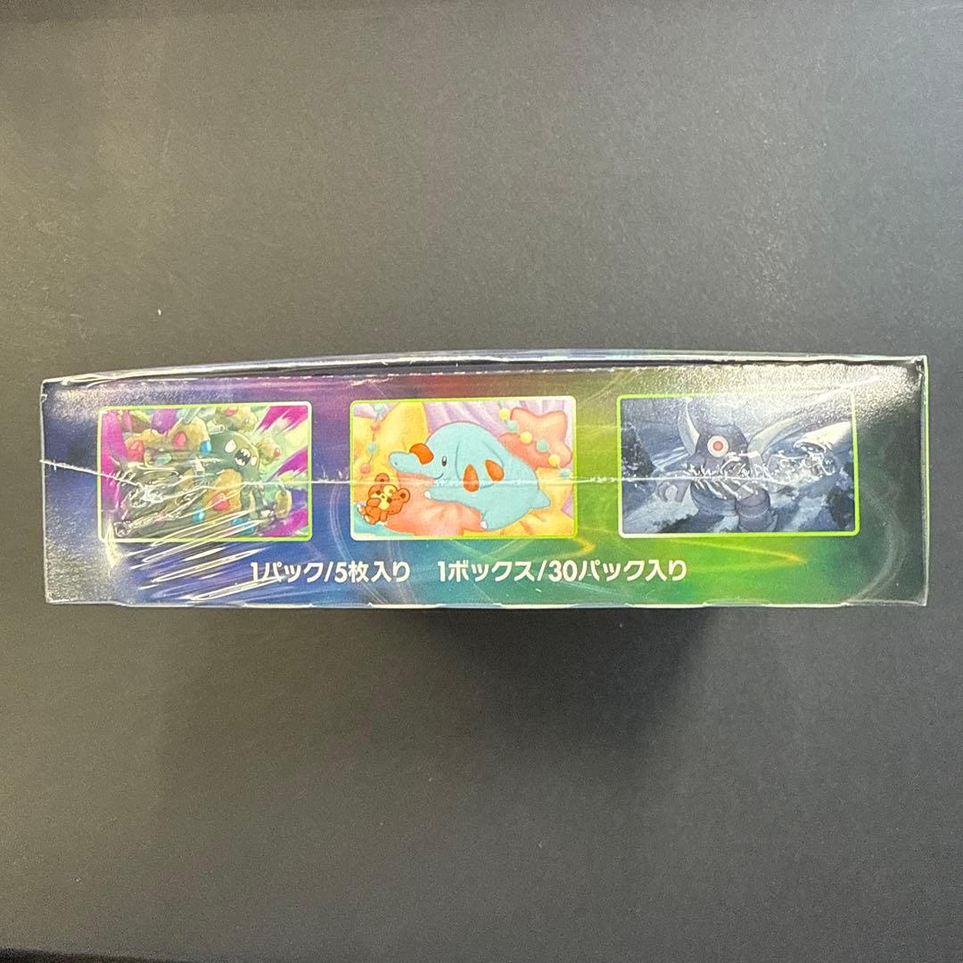 絶版【新品未開封】仰天のボルテッカー シュリンク付きBOX