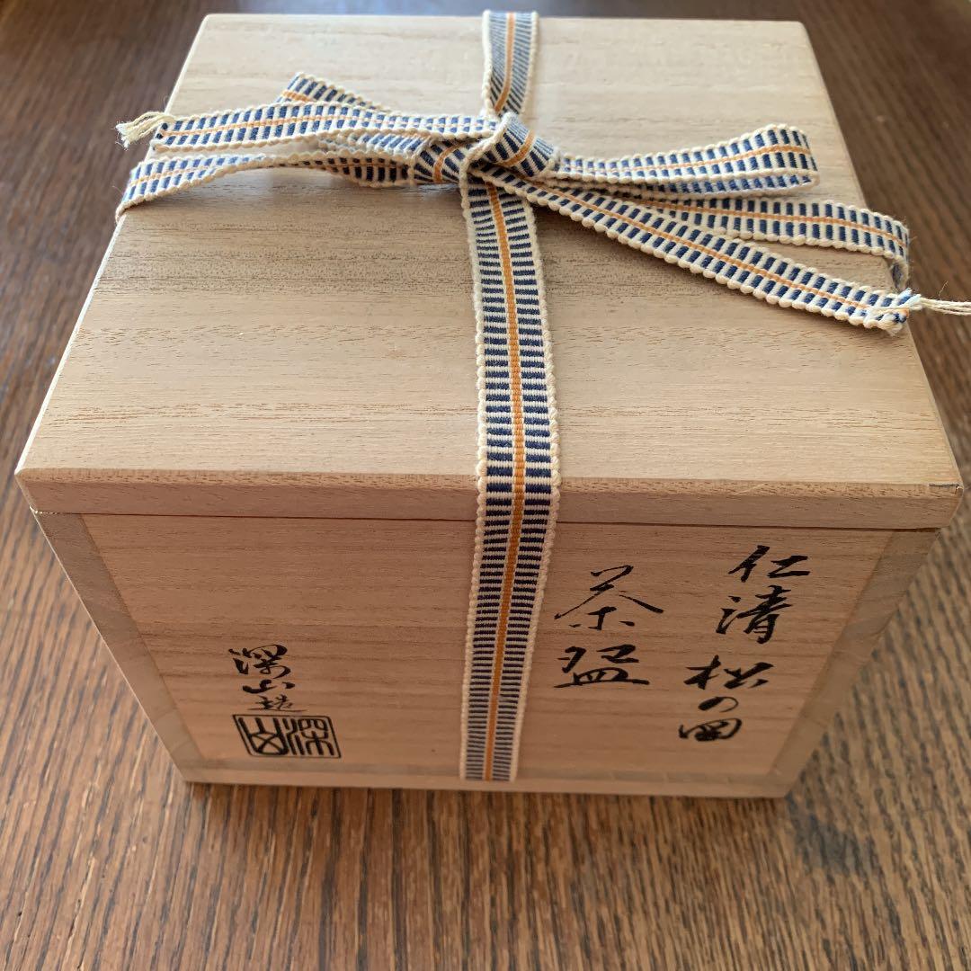 抹茶碗⭐️清水焼⭐️田中深山⭐️新品未使用⭐️共箱