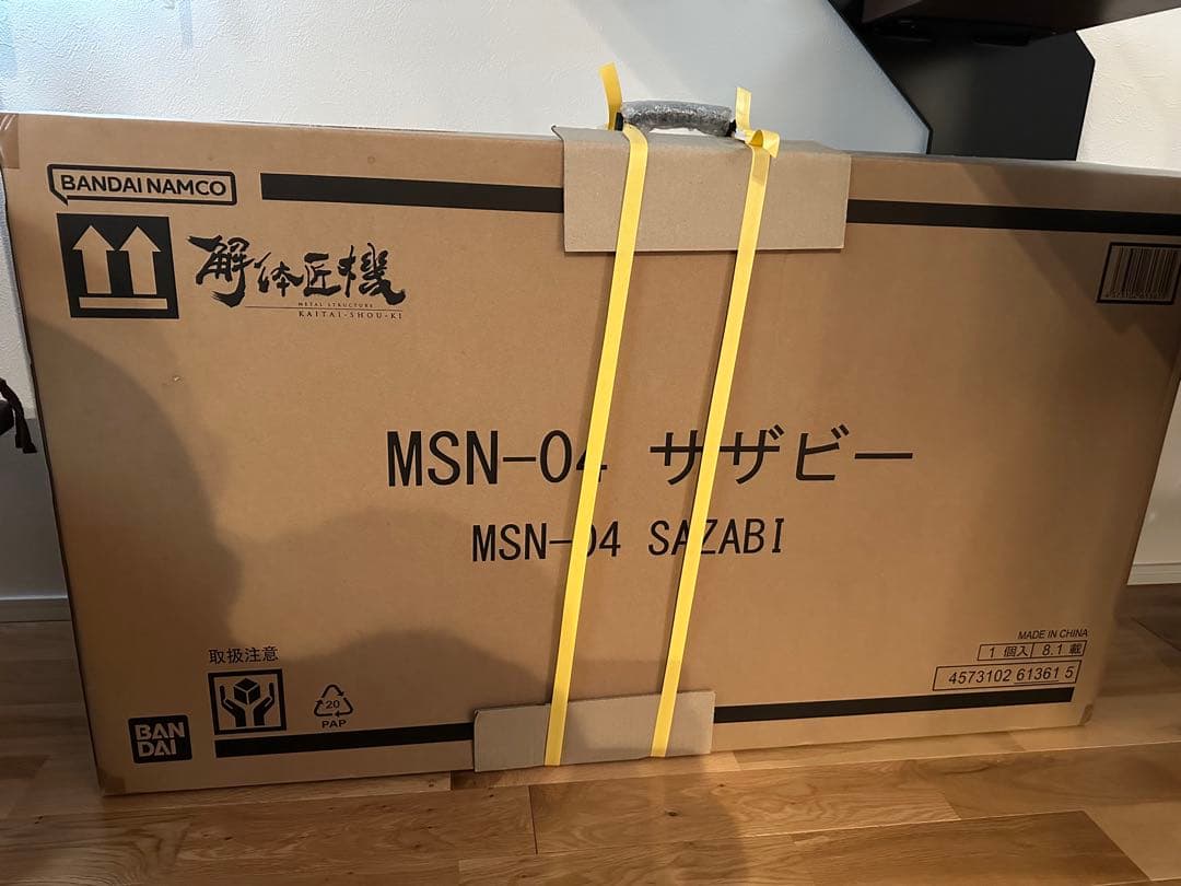 【未開封】L STRACTURE 解体匠機 MSN-04 サザビー