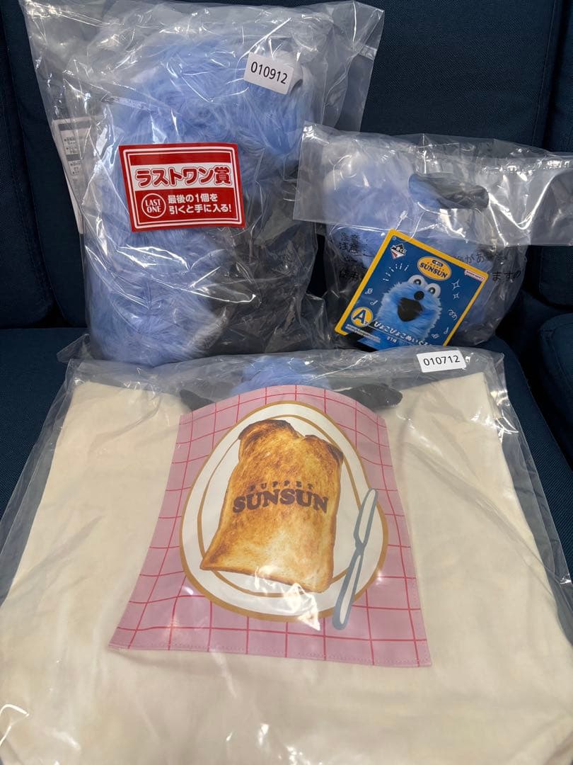 パペットスンスン　一番くじ　A、B、ラストワン賞