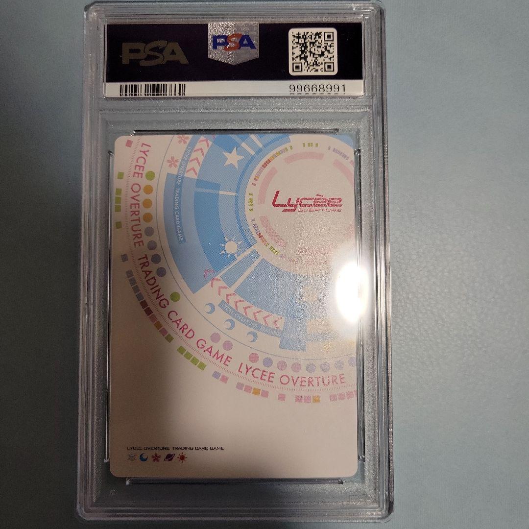 lycee リセ　今孔明　竹中詩乃重治　ssp サイン　psa10 ネクストン