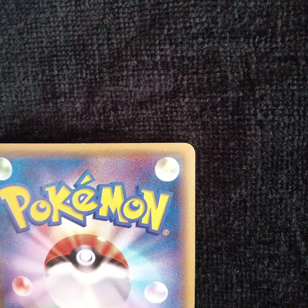 ポケモンカード　ゲノセクトEX SR XY10 めざめる超王 083/078