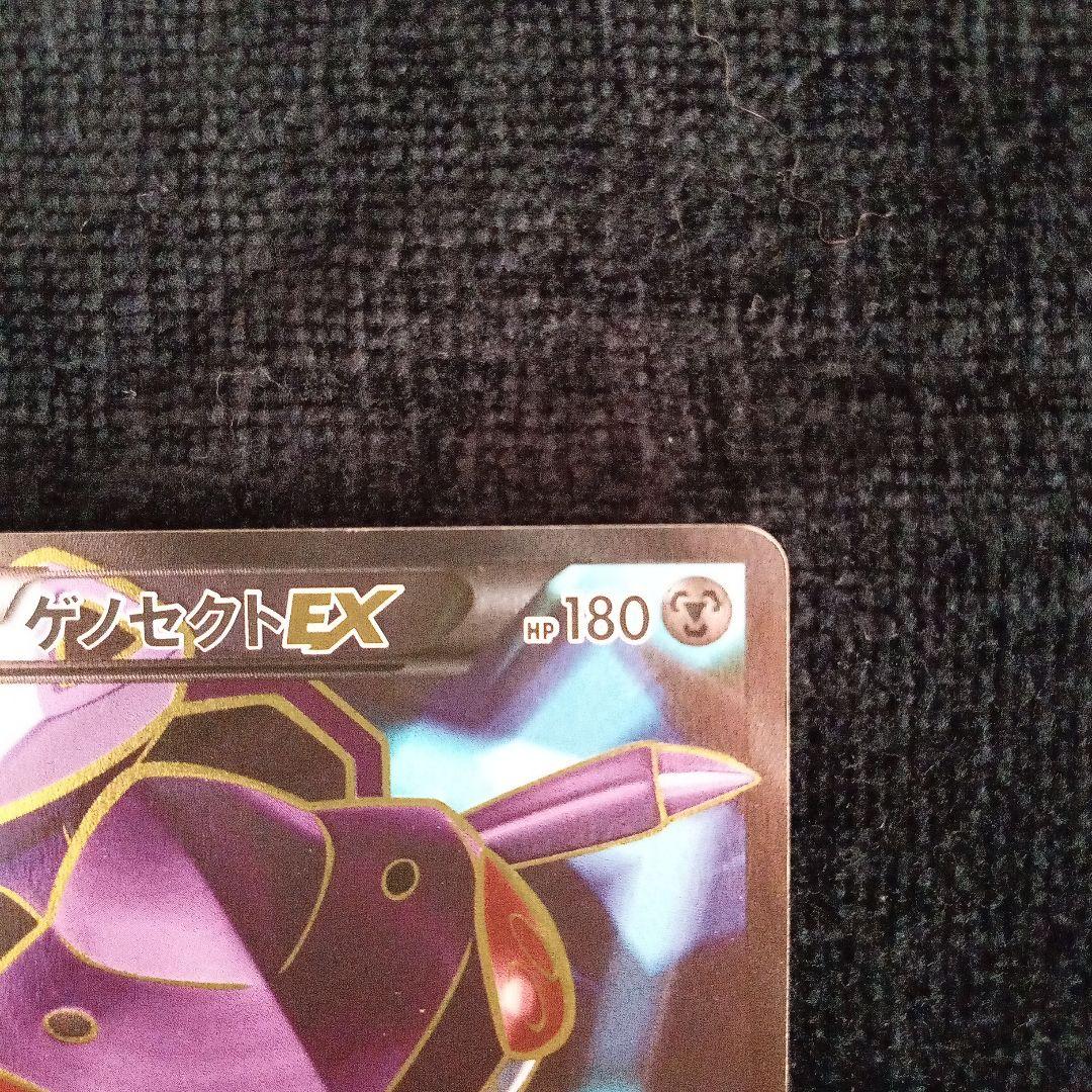 ポケモンカード　ゲノセクトEX SR XY10 めざめる超王 083/078