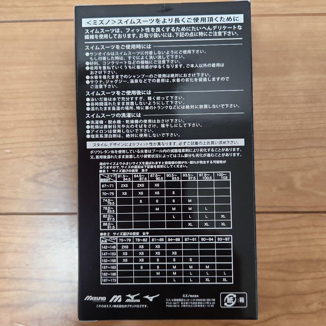 未使用です！mizuno高速水着　GX　SONIC NEO SL　サイズS