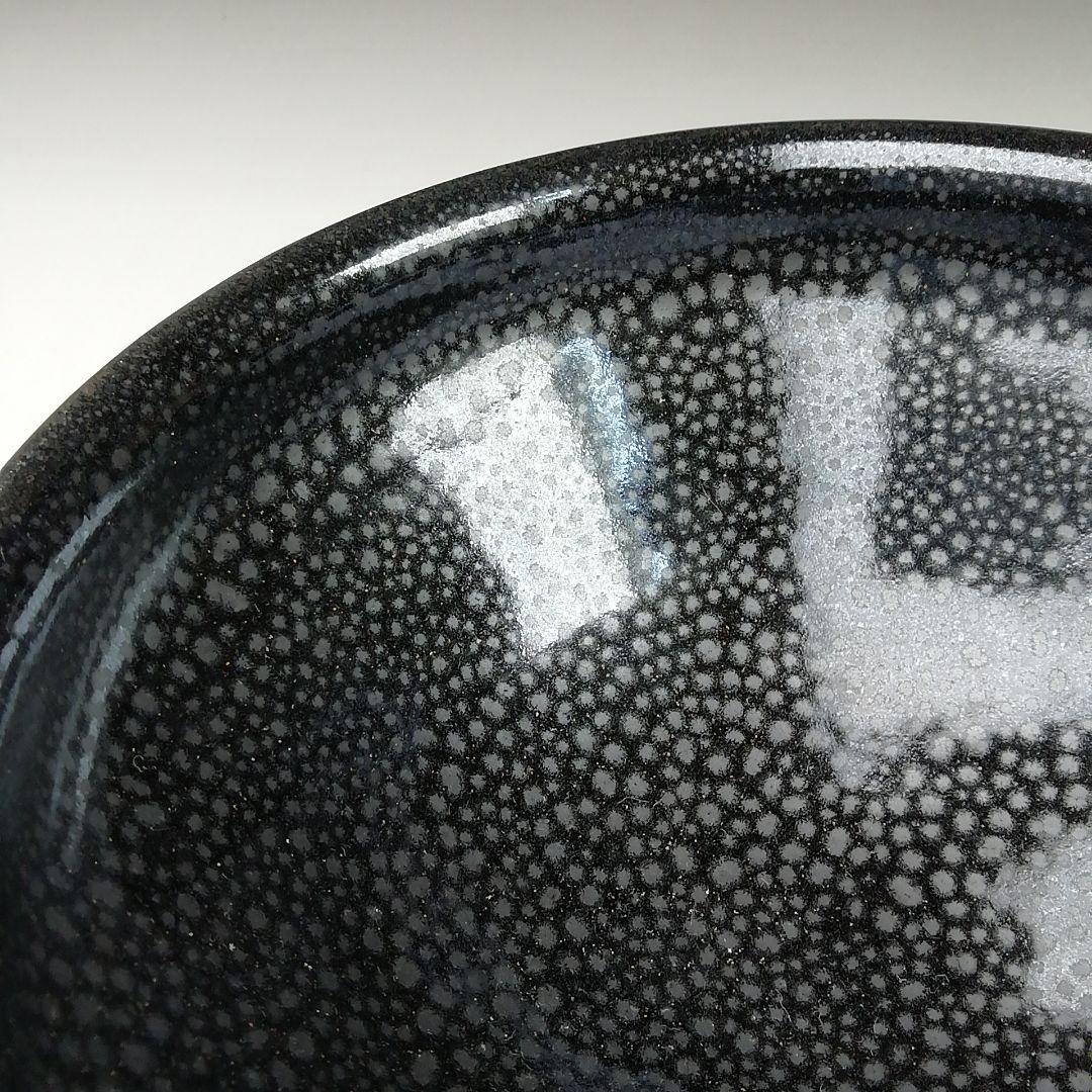 Ｔ２９２　茶碗　『油滴天目茶碗』『猪俣健 作』　共箱　抹茶碗　茶道具