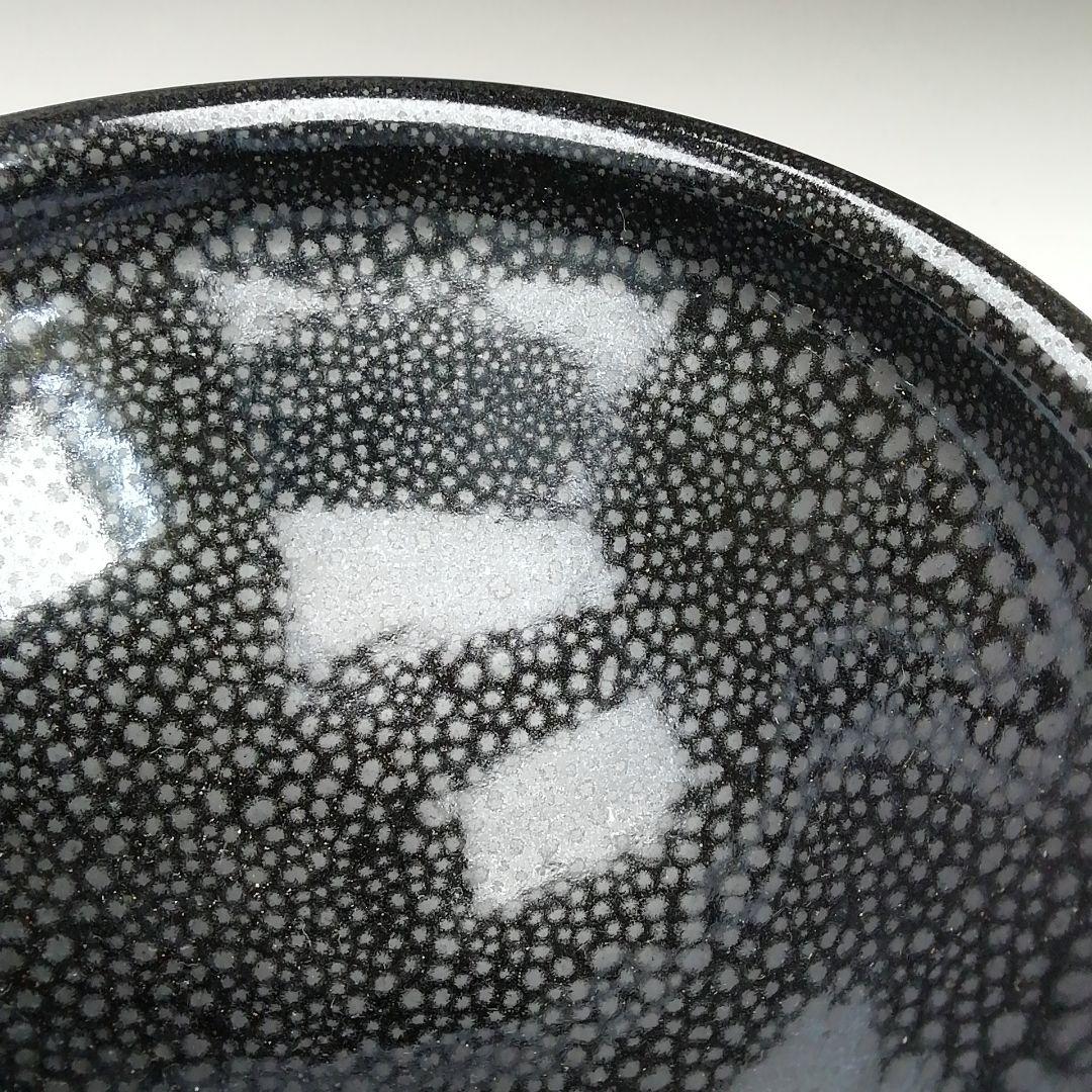 Ｔ２９２　茶碗　『油滴天目茶碗』『猪俣健 作』　共箱　抹茶碗　茶道具