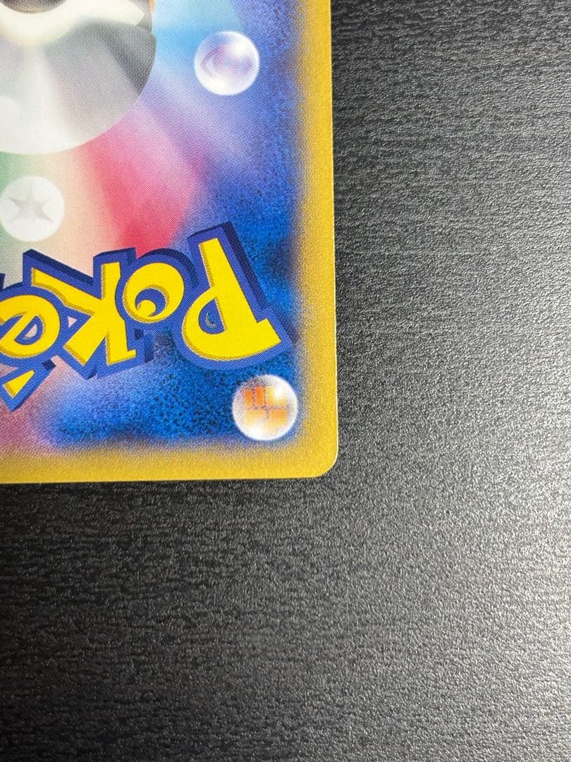 ピカチュウ ポケモンカードゲーム教室