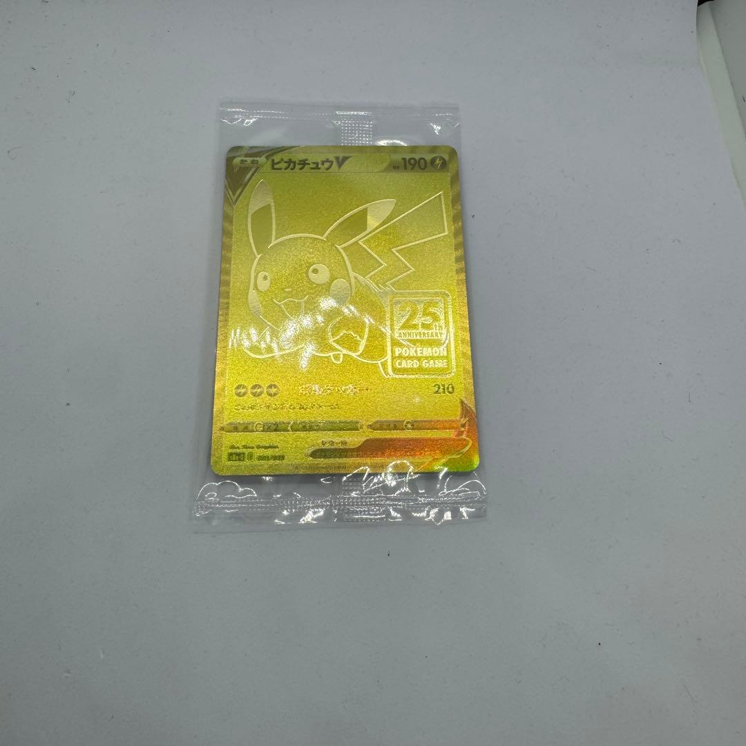 【未開封】ポケモン ピカチュウ 25th ゴールデンボックス Gold