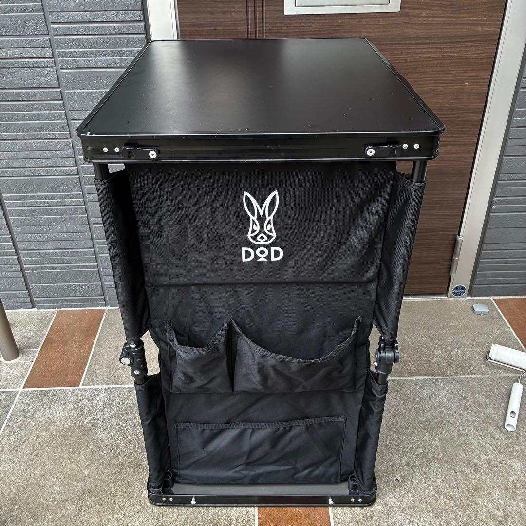 DOD マルチキッチンテーブル 黒