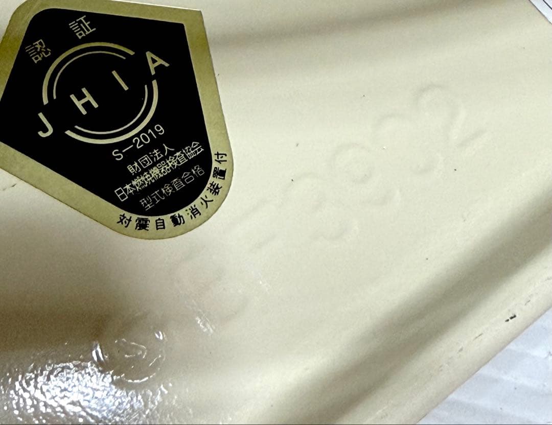 すぐ使えます 美品 使用少♪ アラジン 石油ストーブ BF3902 暖房