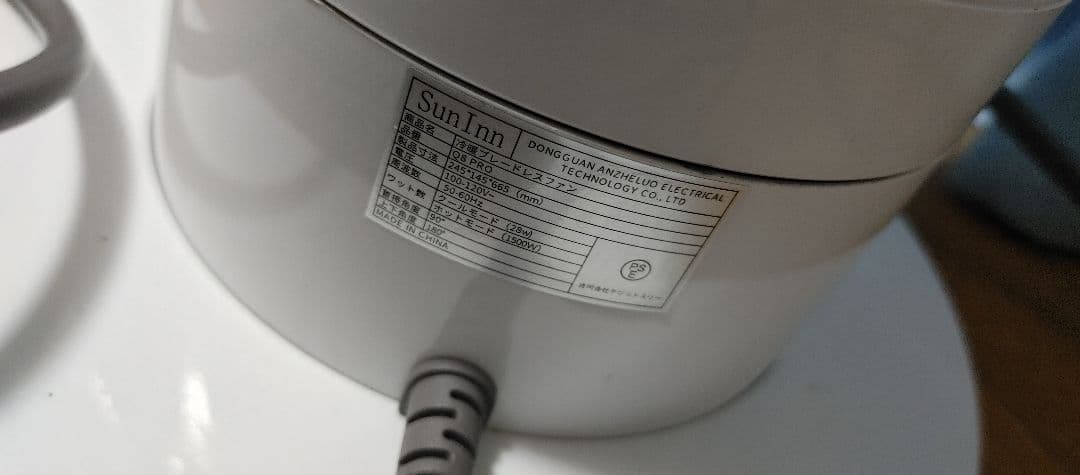 2台　ダイソン風　hot+cool 羽根なし扇風機　ホットアンドクール