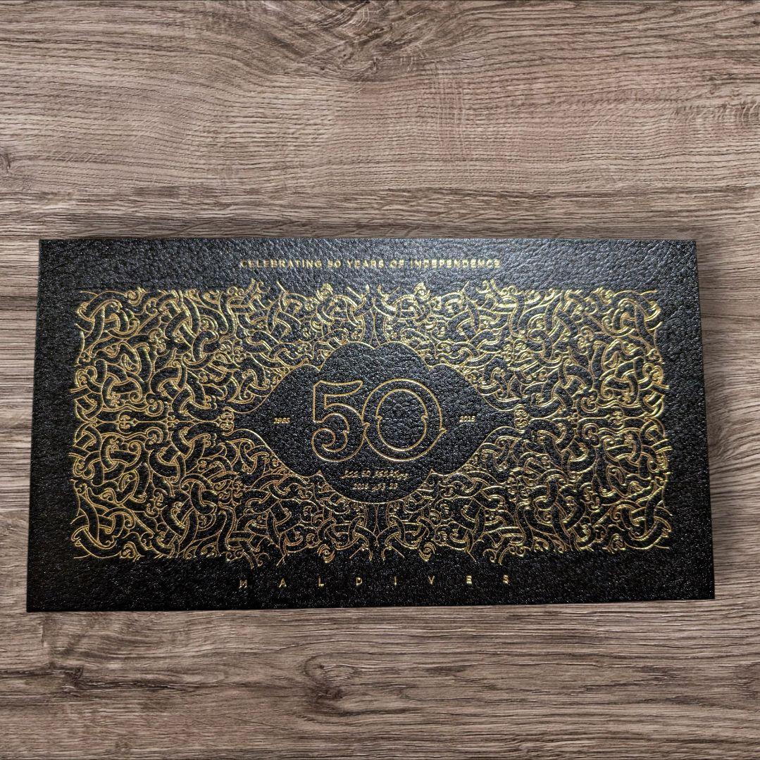 モルディブ 5000 ルフィヤ 独立50周年 記念紙幣 コレクターケース付き