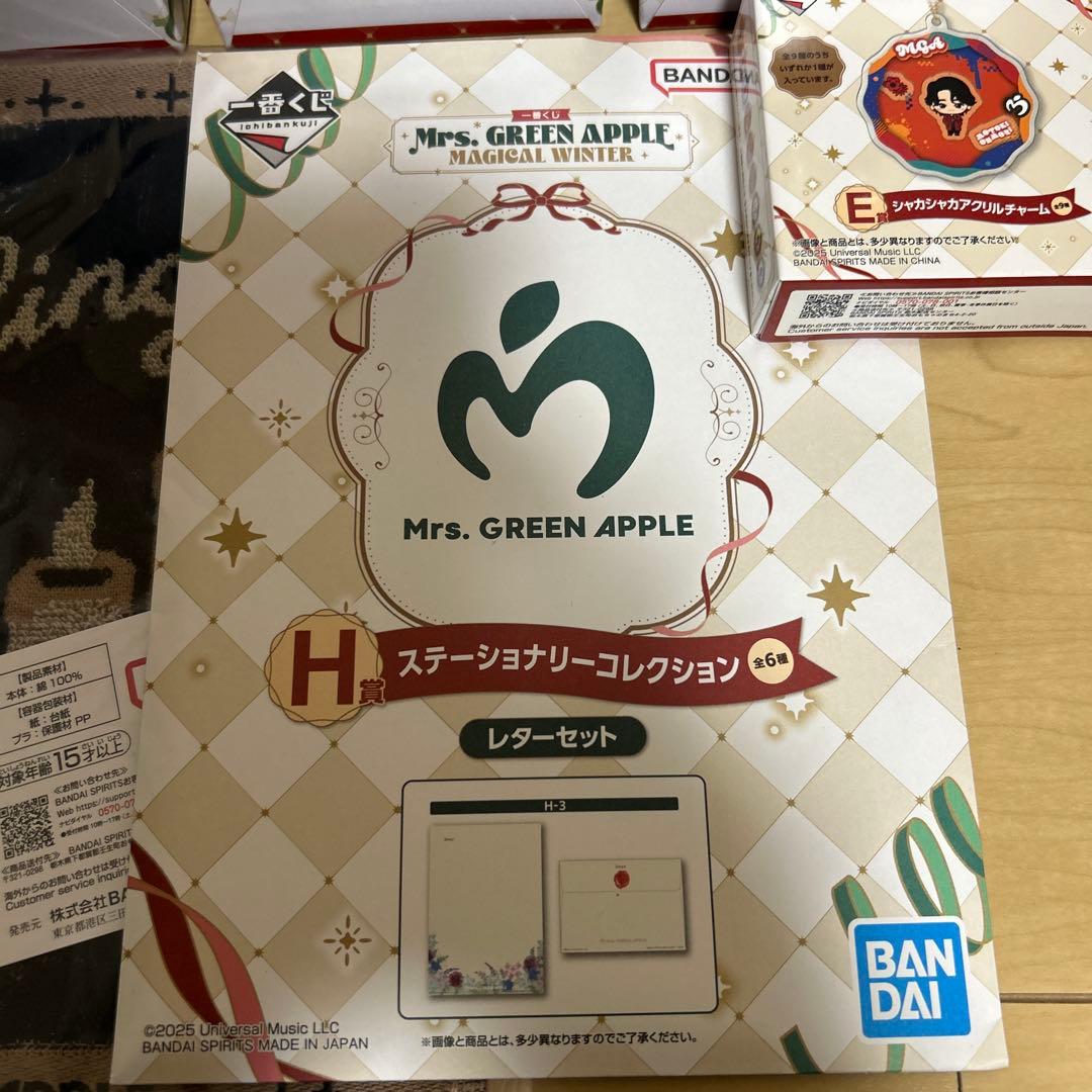 一番くじ ミセスグリーンアップル A賞セット