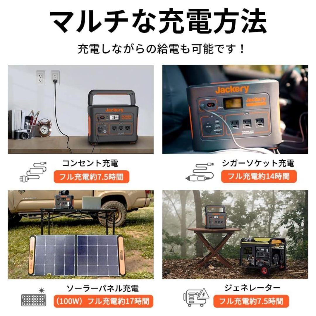 Jackery ポータブル電源1000【新品】