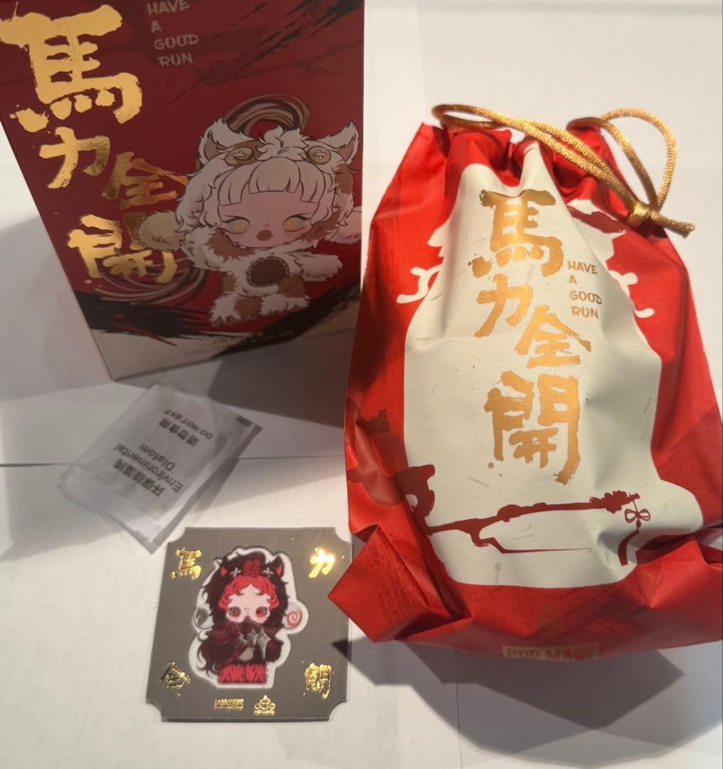 馬力全開　シークレット　スカルパンダ　Rising star