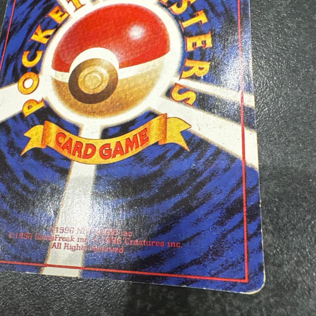 希少 ポケモン ラッキー ★ 第1弾拡張パック エラーカード
