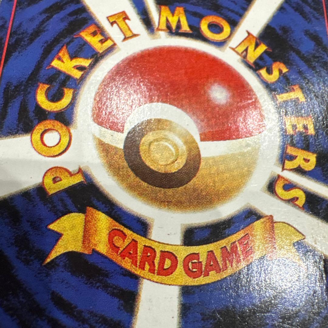 希少 ポケモン ラッキー ★ 第1弾拡張パック エラーカード