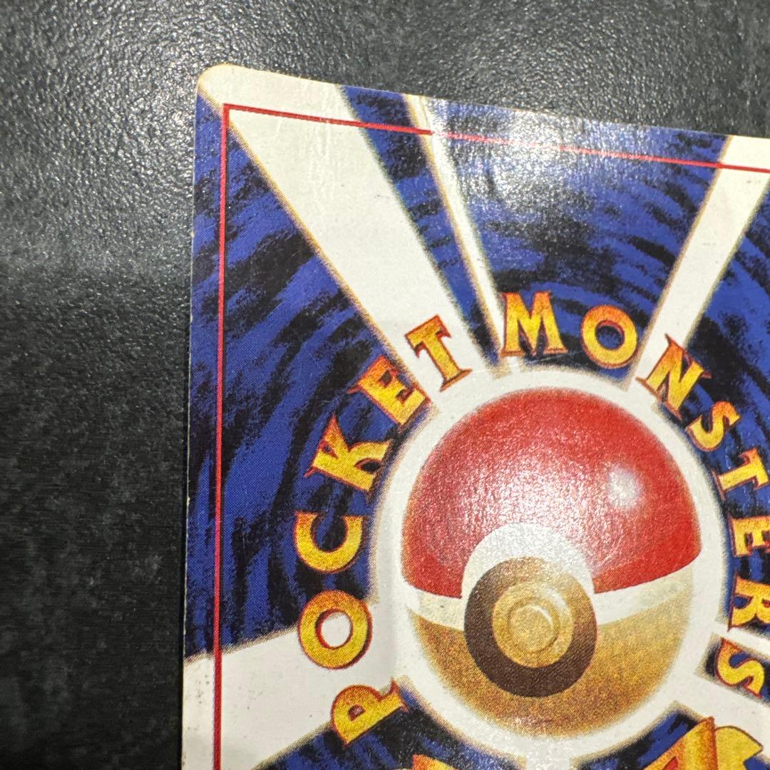 希少 ポケモン ラッキー ★ 第1弾拡張パック エラーカード