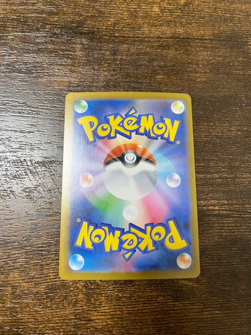 インフェルノX メガリザードンXex SAR 110/080