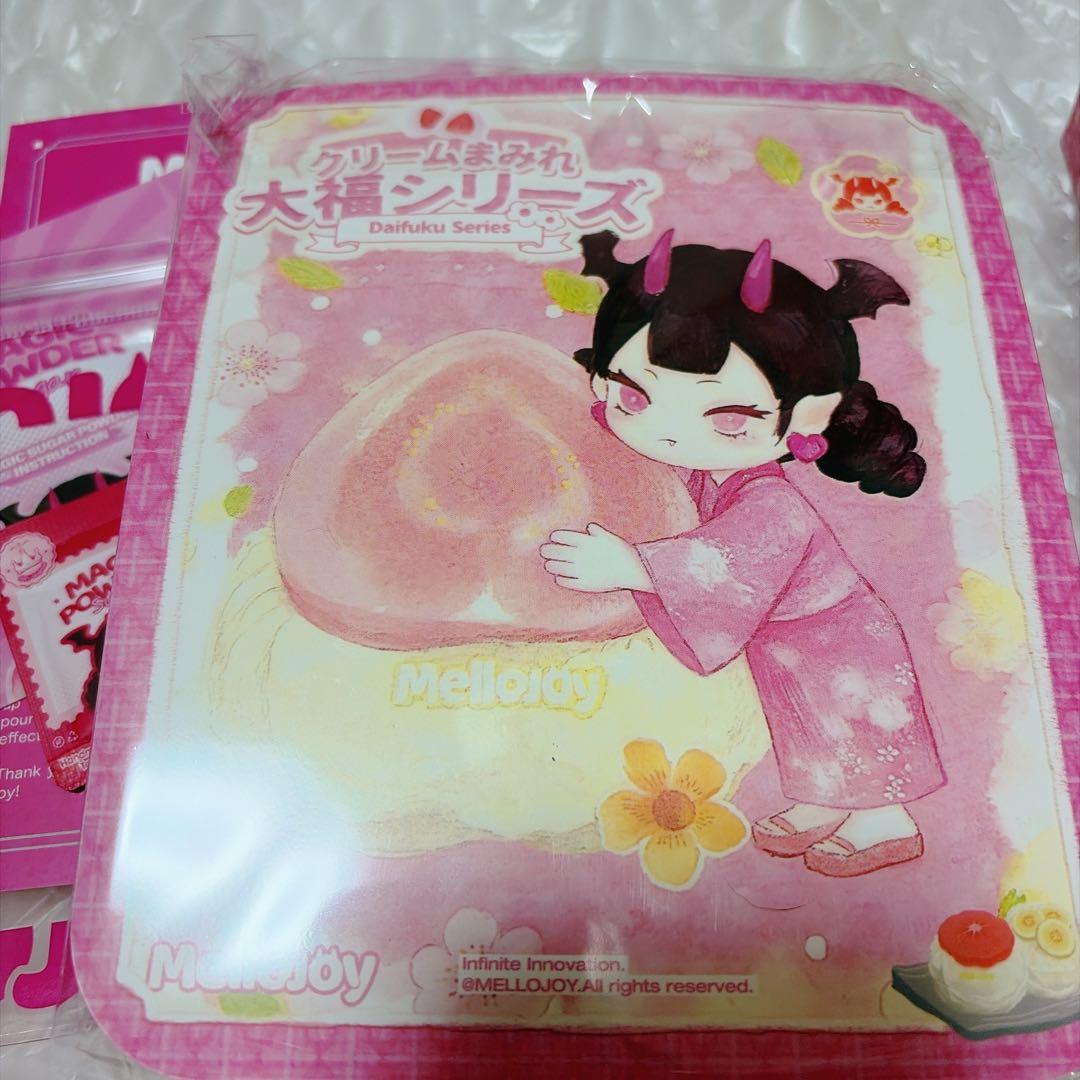 mellojoyクリームまみれ大福　栗　シークレット